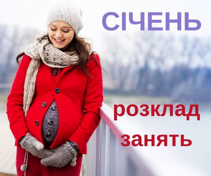 Школа мам «Антошка» Школа мам «Антошка»