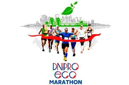 Dnipro АТВ Marathon Dnipro АТВ Marathon