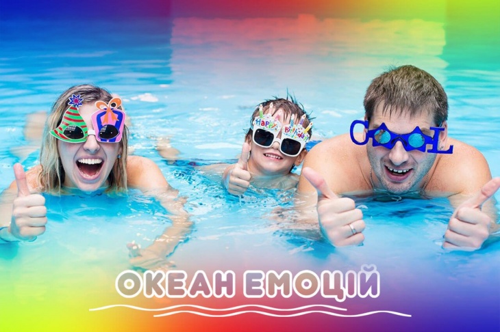 Сімейний відпочинок Сімейний відпочинок