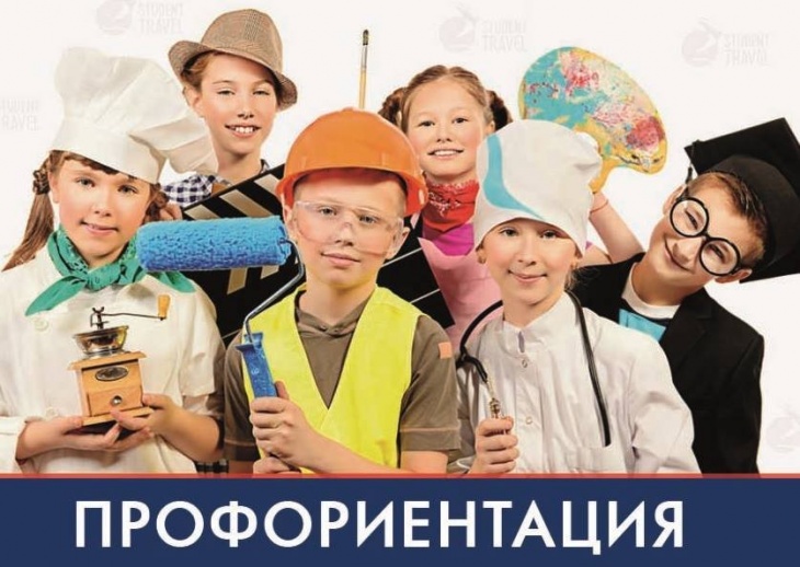 Как помочь ребенку определиться с будущей профессией Как помочь ребенку определиться с будущей профессией