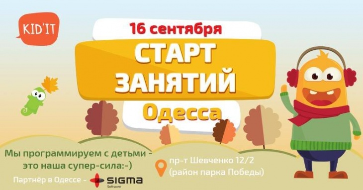 Старт курса по визуальному программированию Старт курса по визуальному программированию