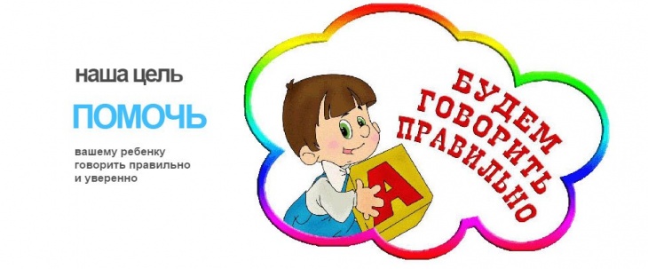 картинки для занятий с логопедом онлайн картинки для занятий с логопедом