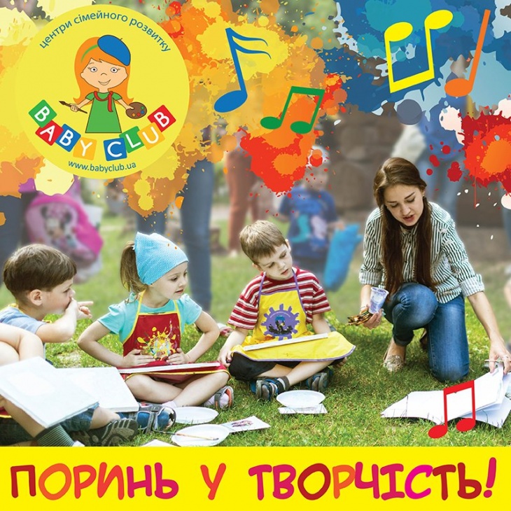 ART-club ART-club