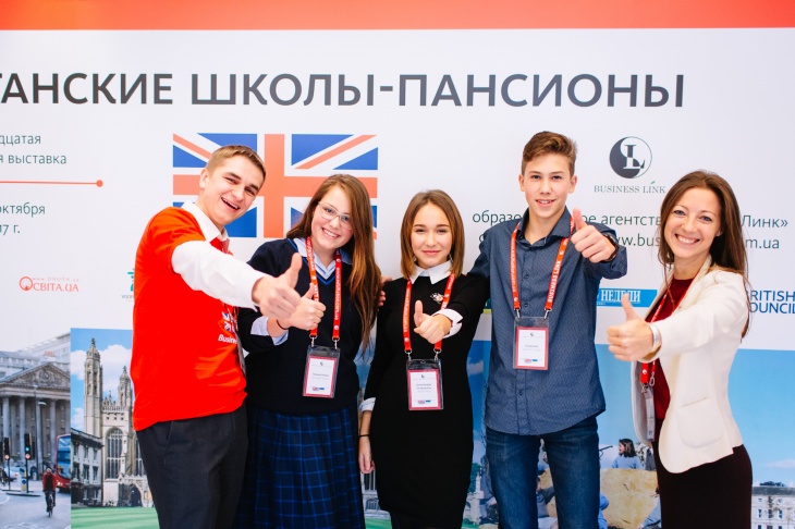 Выставка школы-пансионы Великобритании Выставка школы-пансионы Великобритании