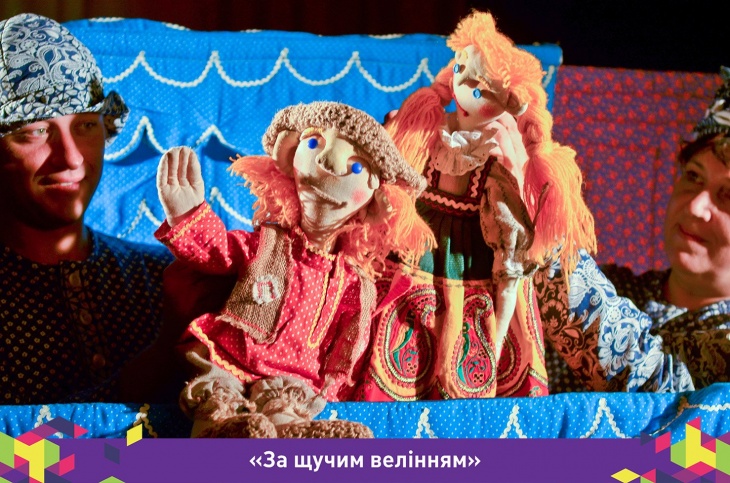 По щучьему велению + бесплатный билет в развлекательный центр По щучьему велению + бесплатный билет в развлекательный центр