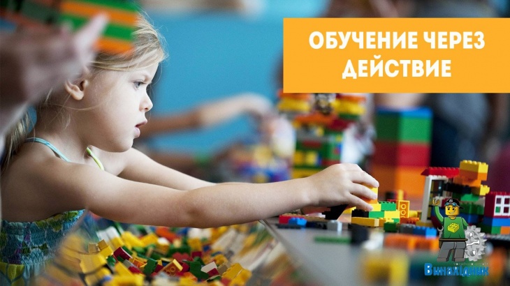 Развитие детей с LEGO Education Развитие детей с LEGO Education