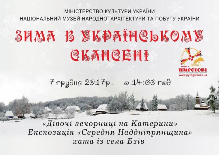 Девичьи посиделки Девичьи посиделки