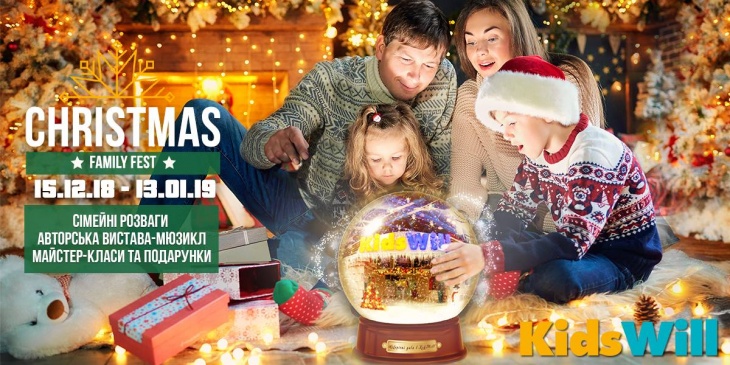 Christmas Family Fest Christmas Family Fest