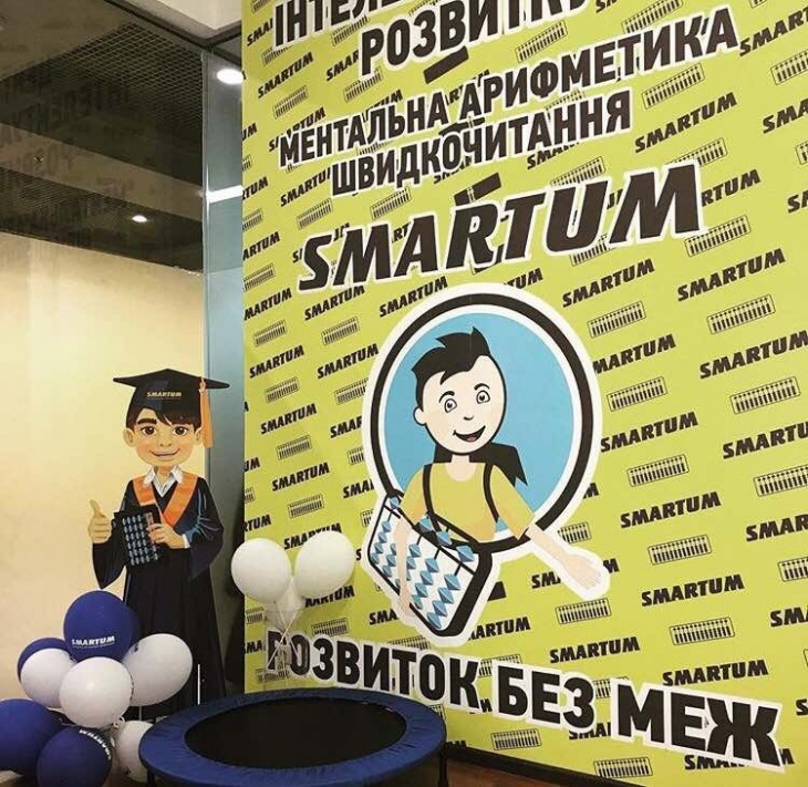 Бесплатные пробные занятия по ментальной арифметике, мегаскорочтению и мегапамяти Бесплатные пробные занятия по ментальной арифметике, мегаскорочтению и мегапамяти