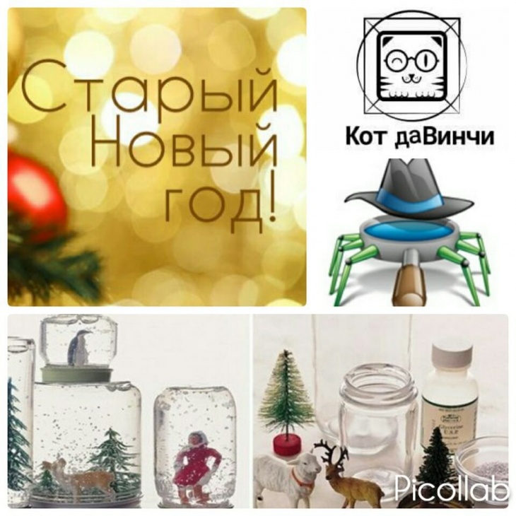 Старый Новый Год: Новогодний детектив + Шар Желаний Старый Новый Год: Новогодний детектив + Шар Желаний