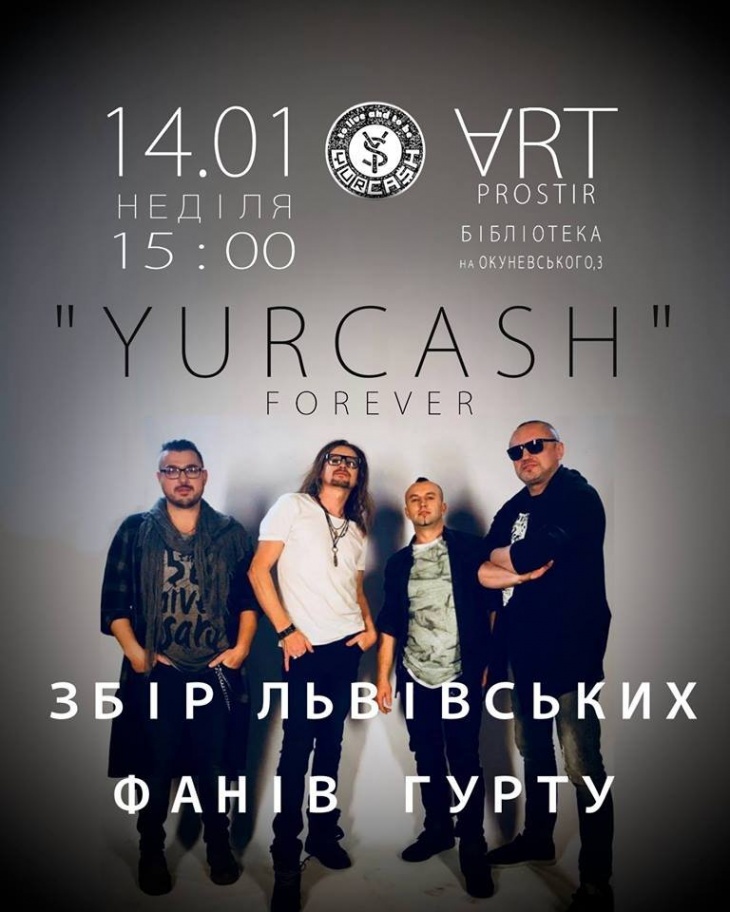 Збір фанів гурту "YURCASH" Збір фанів гурту "YURCASH"