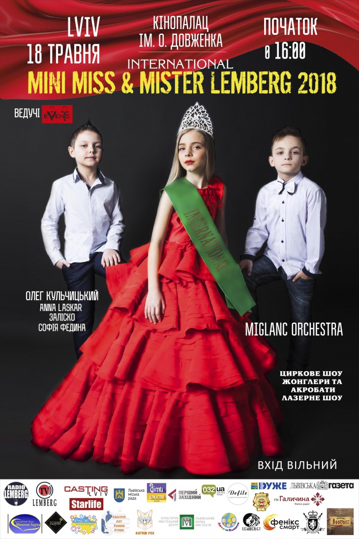 Mini Miss & Mister Lemberg 2018 Mini Miss & Mister Lemberg 2018