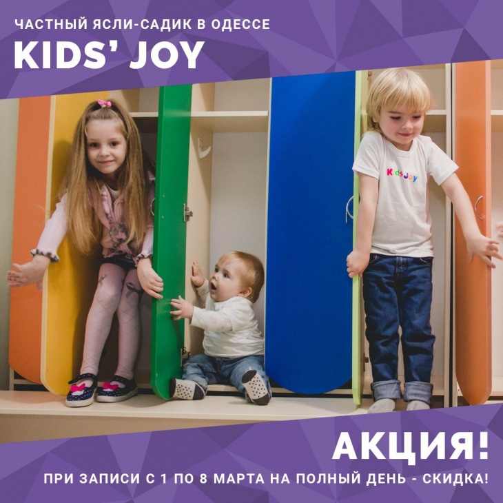 Акция к 8 Марта! Акция к 8 Марта!