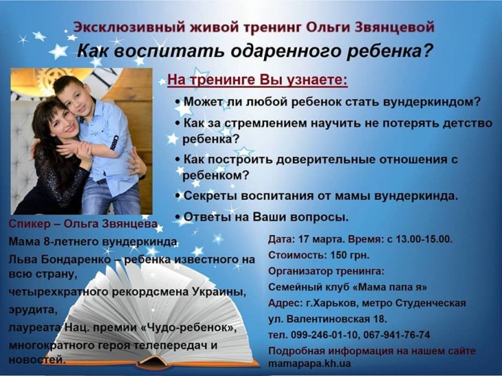 Вязание регланом комбинезон для новорожденного 21 Вязание регланом комбинезон для новорожденного 5