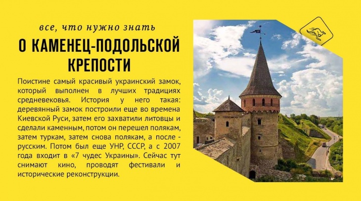 Экскурсия "Парад воздушных шаров в Каменце + Черновцы" Экскурсия "Парад воздушных шаров в Каменце + Черновцы"