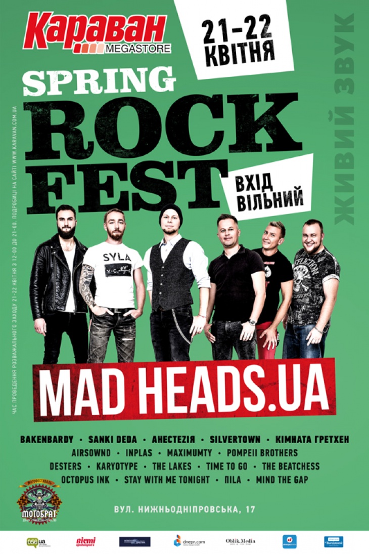 Spring Rock Fest Spring Rock Fest