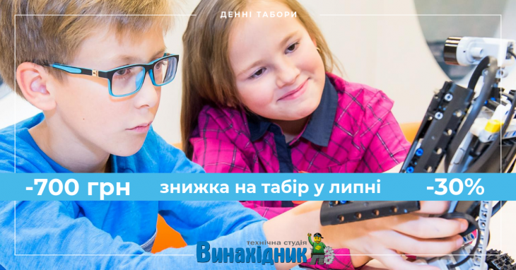 Лагерь «Летнее приключение» Лагерь «Летнее приключение»