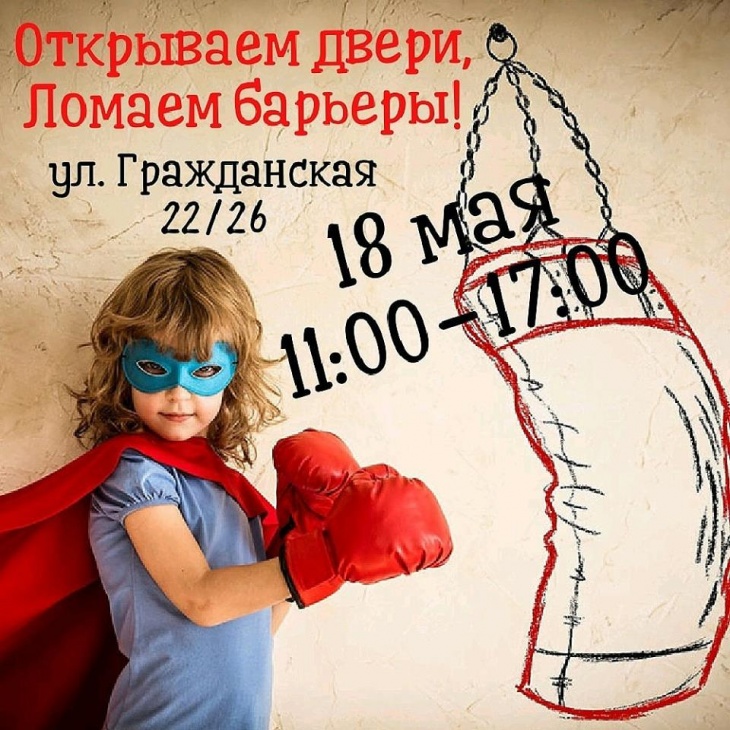 День открытых дверей День открытых дверей