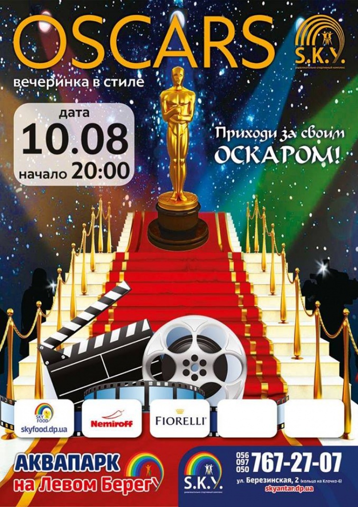 Oskars Party Oskars Party