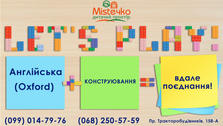 Новий інтегрований курс з вивчення англійської для дошкілят Новий інтегрований курс з вивчення англійської для дошкілят