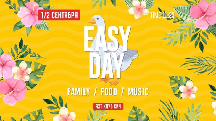 Easy Day Easy Day
