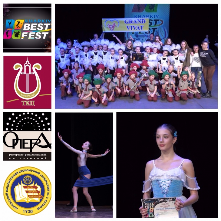KHARKIV BEST FEST KHARKIV BEST FEST