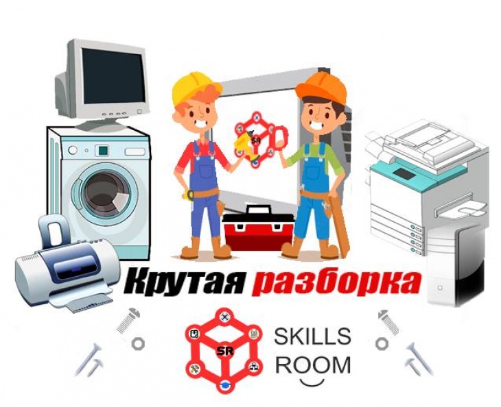 Крутая разборка "стиральная машина" Крутая разборка "стиральная машина"