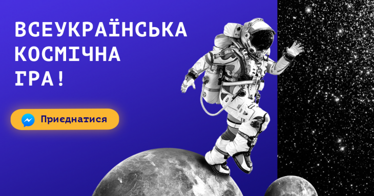 Boto Sapiens — розумний ігровий чат-бот Boto Sapiens — розумний ігровий чат-бот