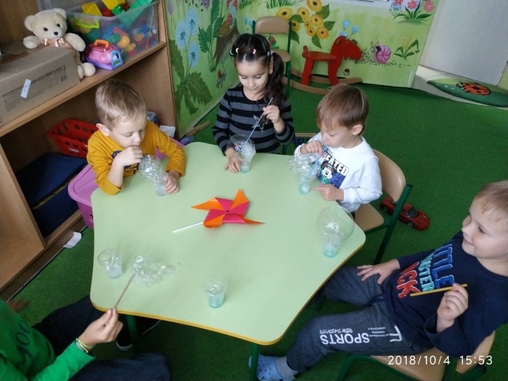 Группа продленного дня Группа продленного дня