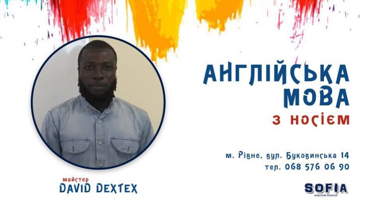 Англійська мова для дітей з носієм у SOFIA Англійська мова для дітей з носієм у SOFIA