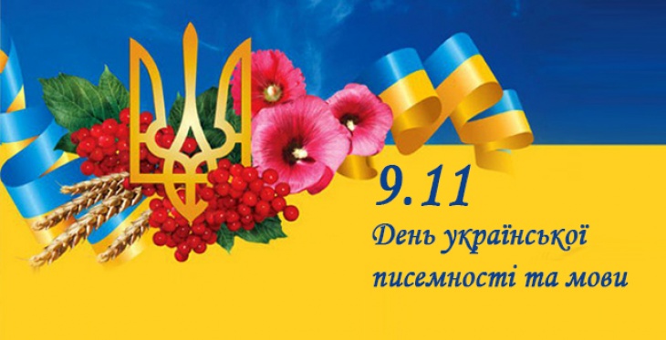 Інтелект-забава "Мовні викрутаси" Інтелект-забава "Мовні викрутаси"