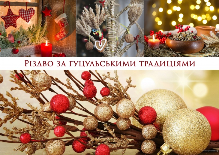 Кинолагерь Рождественский Vertep Party Кинолагерь Рождественский Vertep Party
