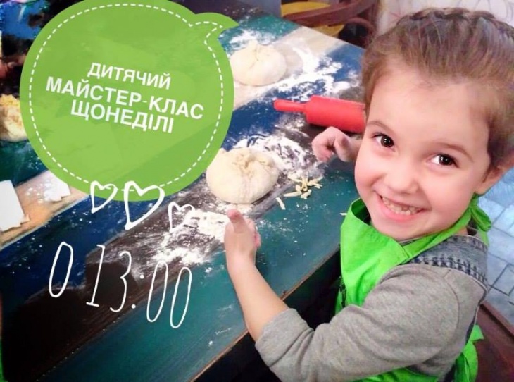 Безкоштовний дитячий кулінарний майстер-клас Безкоштовний дитячий кулінарний майстер-клас