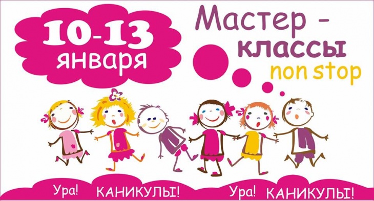 Мастер-класс по мыловарению Мастер-класс по мыловарению