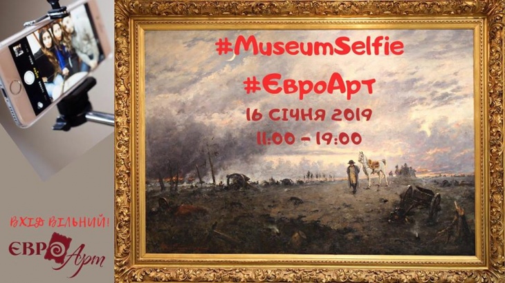 MuseumSelfie MuseumSelfie