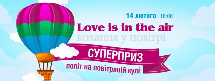День св. Валентина День св. Валентина