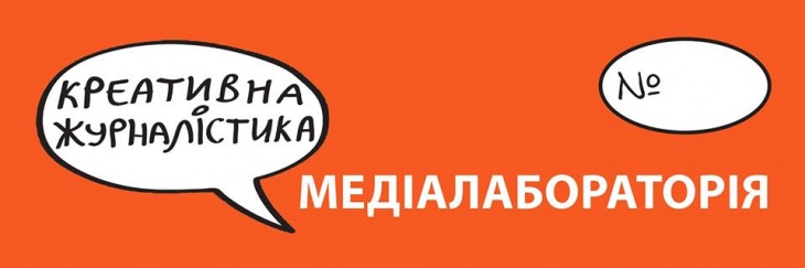 Медіалабораторія для школярства Медіалабораторія для школярства