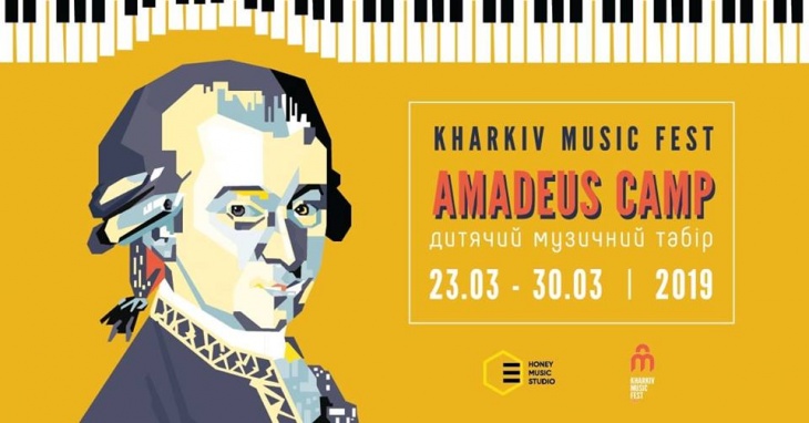 Amadeus Music Camp Amadeus Music Camp