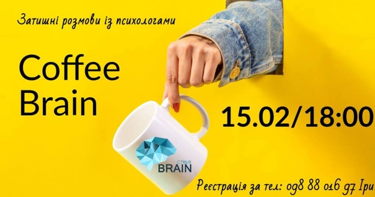 Coffee Brain Coffee Brain