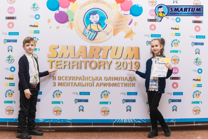 Арифметика майбутнього і нові рекорди України з усного рахунку в Києві Арифметика майбутнього і нові рекорди України з усного рахунку в Києві
