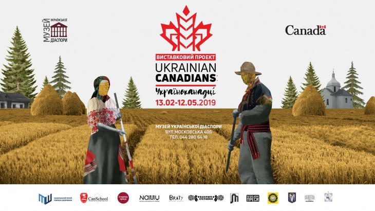 The Ukrainian Canadians: Україноканадці The Ukrainian Canadians: Україноканадці