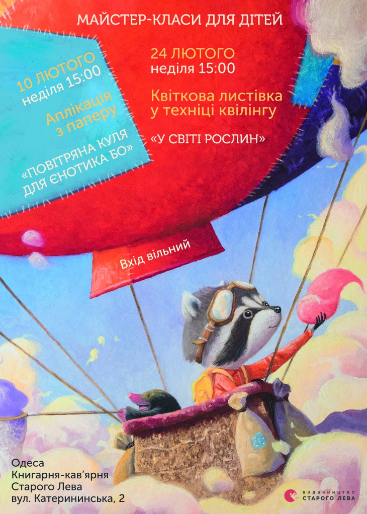 Майстер-клас "Квіткова листівка у техніці квілінгу" Майстер-клас "Квіткова листівка у техніці квілінгу"
