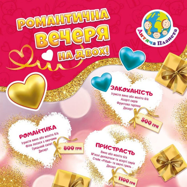 Родители празднуют, а дети - дурачатся Родители празднуют, а дети - дурачатся