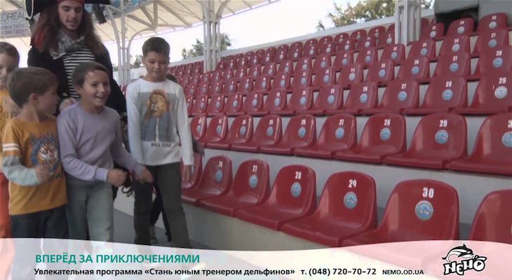Развлекательно-образовательная программа "Стань юным тренером дельфинов!" Развлекательно-образовательная программа "Стань юным тренером дельфинов!"