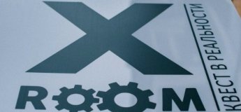 XROOM XROOM