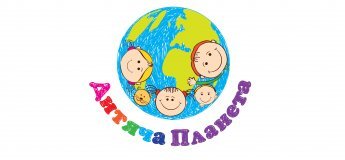 Дитяча Планета Харьків Дитяча Планета Харьків