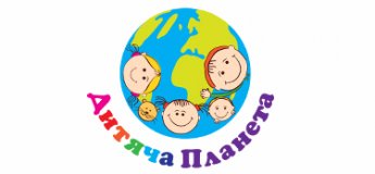 Дитяча Планета (Стрийська) Дитяча Планета (Стрийська)