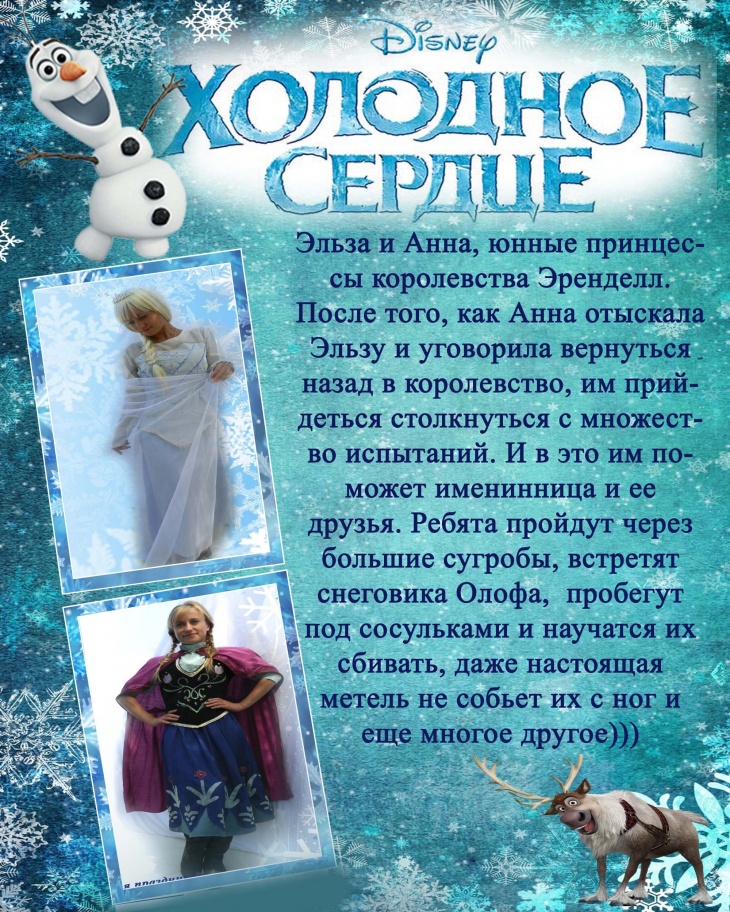 Студия праздников"Кульбабки" Студия праздников"Кульбабки"