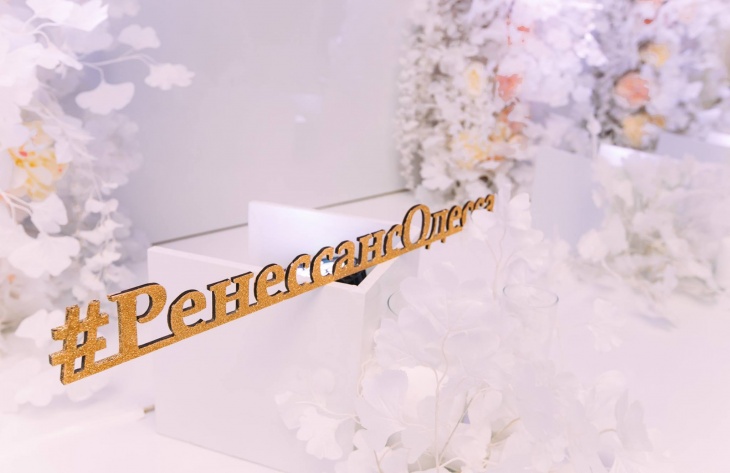 Банкетный дом "Ренессанс" Банкетный дом "Ренессанс"
