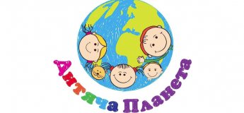 Дитяча Планета (вул. Газова) Дитяча Планета (вул. Газова)